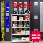 【誠宜居家】90x40x158公分【 特厚款鋼板加粗加厚80%】(五層不鏽鋼置物架)-加強底部橫梁 收納架 不鏽鋼置物架 不銹鋼置物架 廚房不銹鋼置物架 置物架 家電架 廚房架 架子, , large