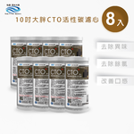 ECOM FILTER, , large