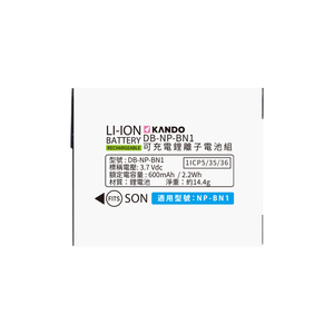 SON DB-NP-BN1 相機專用 鋰電池
