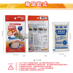 Kokubo Oil Treatment Agent 3Packets bag, , large