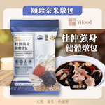 Eucommia Bark herbal soup blend, , large