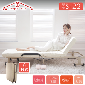 《Simple Life》No assembly required 6-section folding bed - off-white S-22