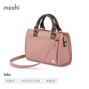 Moshi Lula 輕質感率性小方包（瑪黑精品設計系列，2018 FW )馬卡龍粉