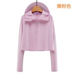 [DZRZVD杜戛地111320]短版連帽防曬外套～涼感抗夏 彈力舒適 連帽遮陽 輕薄透氣 防曬抗UV, , large