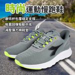 DIADORA迪亞多那 時尚運動慢跑鞋 男運動鞋 男鞋 簡約 透氣 保護後跟 吸震 回彈 減壓 彈力 棉鞋墊 止滑 灰, , large