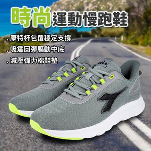 DIADORA迪亞多那 時尚運動慢跑鞋 男運動鞋 男鞋 簡約 透氣 保護後跟 吸震 回彈 減壓 彈力 棉鞋墊 止滑 灰,  DIADORA迪亞多那 時尚運動慢跑鞋 男運動鞋 男鞋 簡約 透氣 保護後跟 吸震 回彈 減壓 彈力 棉鞋墊 止滑 灰