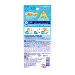 BIORE UV AQUA RICH MIST SPICE MAGIC, , large