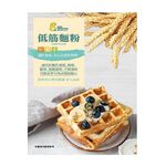 LOW GLUTEN FLOUR, , large