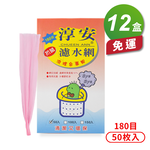 [淳安] 淳安 濾水網 (20*30cm) (180目) (50入) X 12盒 免運費, , large