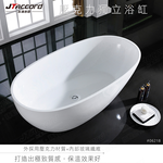 TUB, , large