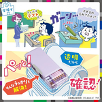 【龍品文創】日本SONIC FD-1012 騎士風透視耐用筆盒-D勇者黑, , large