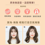 [e shoe store] Zhuang Yang salon-grade ceramic thermoplastic curling comb, , large