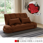 [台客嚴選] Carl北歐風卡爾雙人沙發床椅(贈同色抱枕) 台灣製 雙人沙發 沙發床 扶手沙發 和室椅, , large