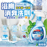 Daiichisekken Funs Deodorizing Cleaning 380ml, , large