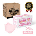 4D Face Mask-Childrens Pink, , large