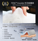 Litume C062 FENC® Insulate 科技棉睡袋 磚紅, , large