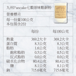 【千康購物網】Pancake 九州鬆餅 - 七穀原味鬆餅粉 200g (3包入), , large