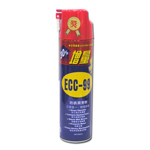 【汽車百貨】黑珍珠ECC-99防鏽劑