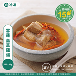 【欣葉‧生活‧廚房】《冷凍》雪蓮蟲草雞湯, , large
