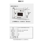 Panasonic 國際牌 NN-SM33NW 25公升 機械式微波爐 _ 公司貨, , large