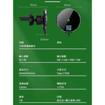 【Leo手機周邊專賣店】LEO 里歐 15W 車載無線充電器, , large