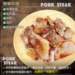 約克街肉舖 椒鹽雪花帶骨豬小排1包(200g±10%／包)_任選, , large