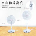AIWA 愛華 16吋DC微電腦遙控立扇 DF-M1621E, , large