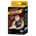 Far Infrared Adjustable Ankle (S), , large