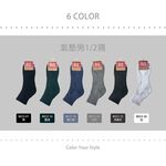 【BVD】氣墊男1/2襪<墨綠>B653 毛巾底 運動襪 休閒襪, , large