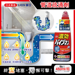 Lion chemical drain cleaner 450ml, , large