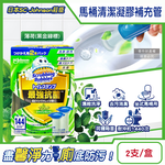 SC_Johnson_Toilet_Super_Cleaning_Agent_38gx2 Green, , large