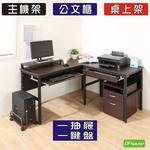 computer desk, , large