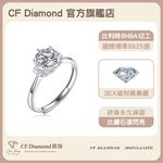 CF Diamond, , large