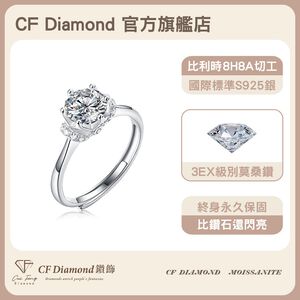 CF Diamond