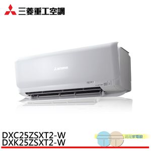Mitsubishi Heavy Industries 2-4 Ping Grade 1 Inverter Cooling & Heating Split Air Conditioner DXC25ZSXT2-W/DXK25ZSXT2-W