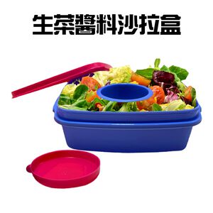 GS MALL 台灣製造 生菜醬料沙拉盒 隨機色 輕食盒 水果盒 鮮蔬盒 保鮮盒 餐盒 沙拉盒 生菜沙拉盒 生菜盒