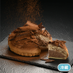 【Yannick 】 Chocolate Boston Cream Pie, , large