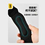 【MACMUS】髕骨加壓帶｜減震髕骨帶｜膝蓋壓力帶｜髕骨護膝 護髕骨 膝蓋帶 膝蓋支撐器 膝蓋保護 套膝蓋支架, , large