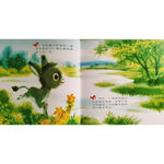 《南門書局》小動物成長繪本6冊, , large