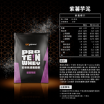 濃縮乳清蛋白隨手包35g*5包 (口味任選)｜果果能量, , large
