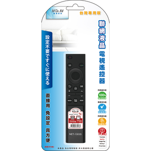 NET-1303S