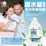 Orange Blossom Fragrance Indoor Shade Drying Detergent 2000ml x 2, , large