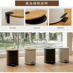 【H&R安室家】靜音緩降腳踏式垃圾桶5L-白PBL94, , large