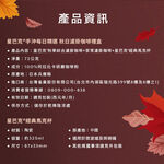 SBUX ORIGAMI Fall Pack 72g, , large