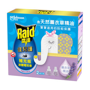 Raid CPL LE Refill 45ml*2 Lav