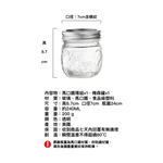 Ball® Collection Elite Series Regular Mouth Jam Jar, 8 oz Capacity, Glass 4-Pack, , large