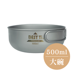 【鈦碗 單入】500ml 碗 可堆疊收納 環保餐具 純鈦餐具 露營, , large
