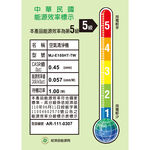 MITSUBISHI 三菱 現貨 15.5公升空氣清淨除濕機MJ-E155HT-TW, , large