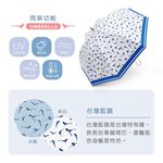【周周生活】雨傘 現貨 自動傘 遮陽傘 陽傘 台灣藍鵲 直傘 晴雨傘 抗uv 傘 輕量雨傘 wpc傘 日本雨傘 快速出貨, , large