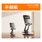 Rtako銳塔克 LQ ZJP01 360&deg;旋轉多功能升降支架兼容手機平版, , large